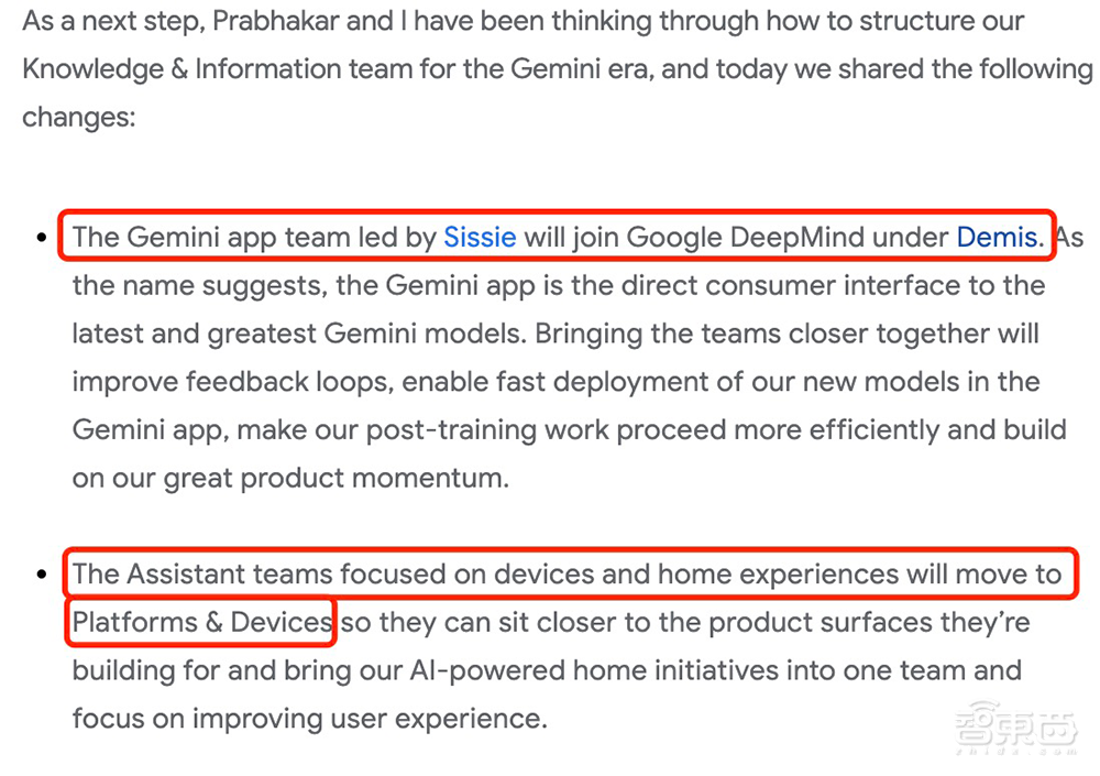 谷歌人事巨震！Gemini团队并入DeepMind，搜索管理层换血，原主管升级CTO