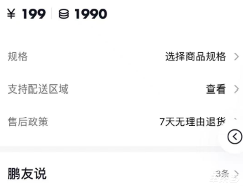 小米月销2万稳了！单周交车5600辆创新高，小鹏交付增长仍被用户催单