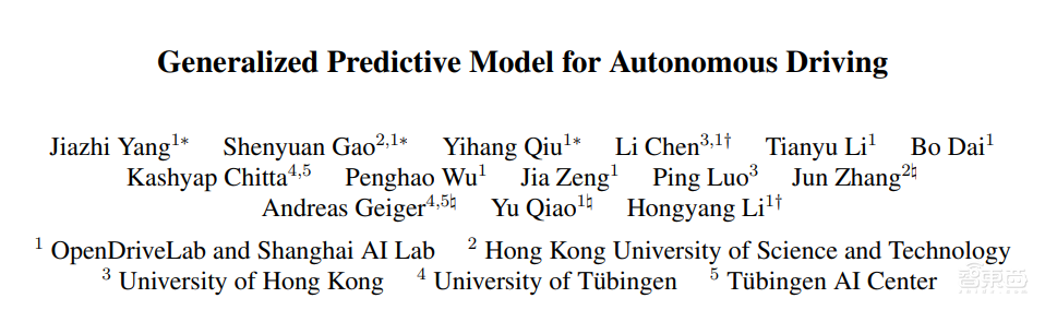 NeurIPS 2024收录！港科大&上海AI Lab提出高质量可控的自动驾驶世界模型Vista | 一作高深远博士主讲预告