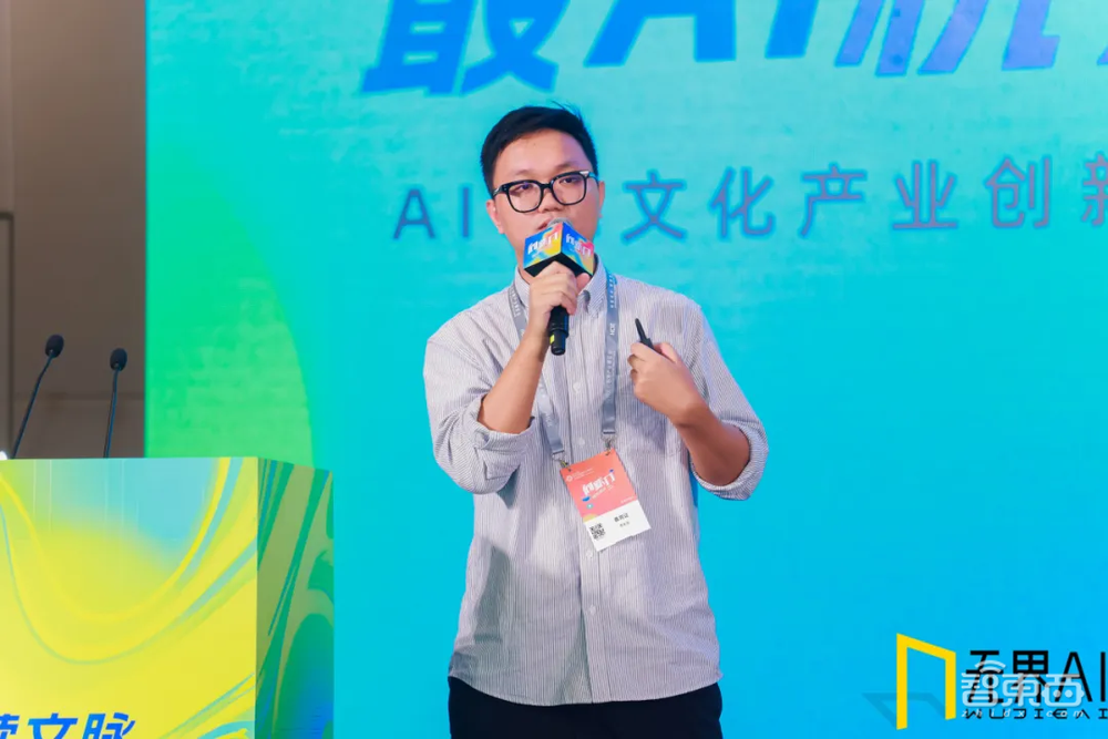 AIGC文创抢占1000+亿赛道！2024杭州文博会“AIGC文化产业创新大会”成功举办！