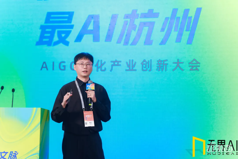 AIGC文创抢占1000+亿赛道！2024杭州文博会“AIGC文化产业创新大会”成功举办！