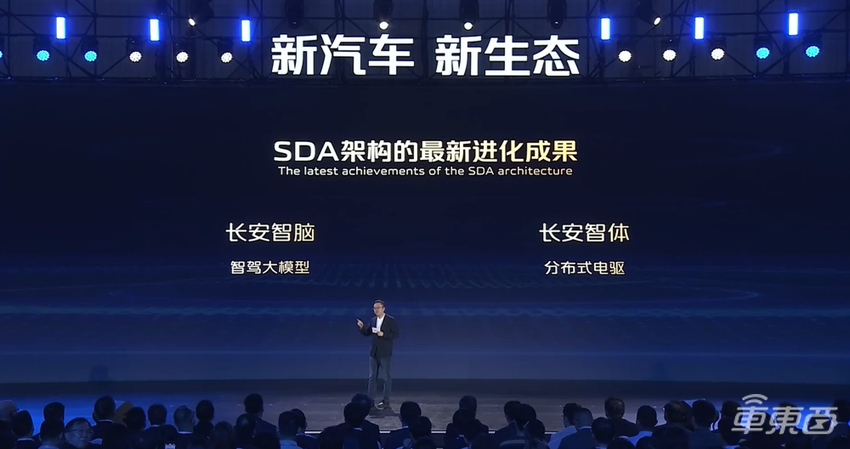 长安连发七大黑科技!自研智驾系统上车启源E07,大语言模型也将上车