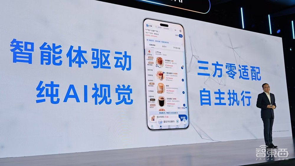 荣耀亮出AI OS大招，对话CEO赵明：未来的AI手机之战，要怎么打？
