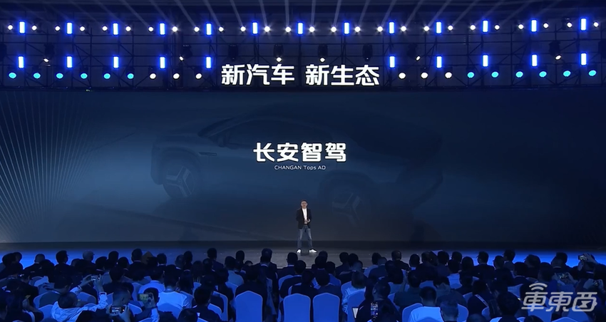 长安连发七大黑科技!自研智驾系统上车启源E07,大语言模型也将上车