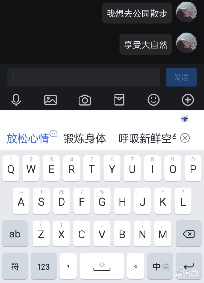 大模型重塑版讯飞输入法来了！能懂每个人的AI输入