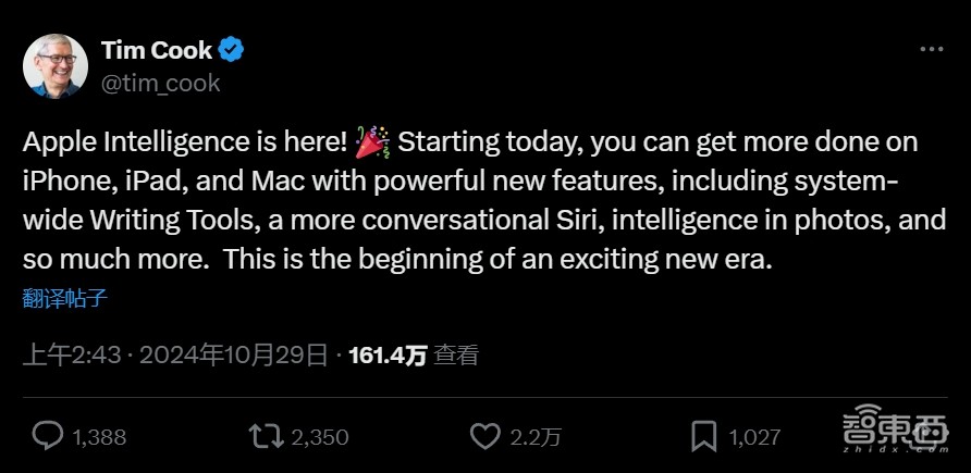 苹果Apple Intelligence正式登场！Siri超聪明，三大核心AI升级一文看尽