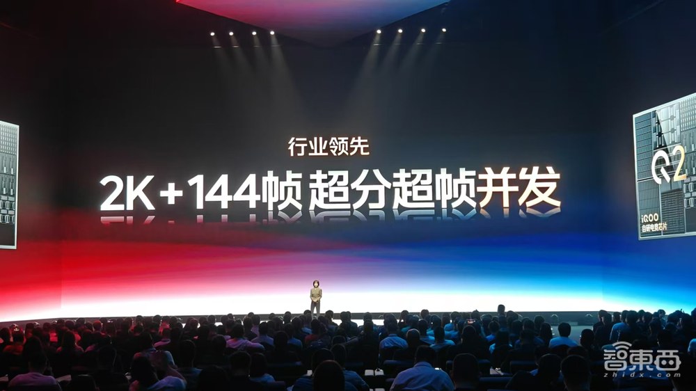 3999!自研Q2芯片,iQOO 13玩12小时《原神》满帧,vivo的旗舰AI全配齐了
