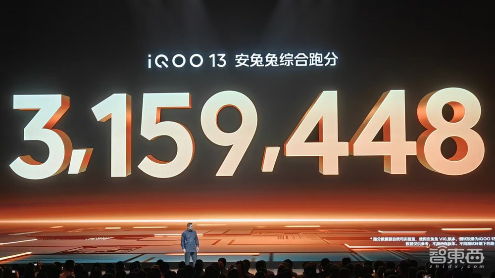 3999!自研Q2芯片,iQOO 13玩12小时《原神》满帧,vivo的旗舰AI全配齐了