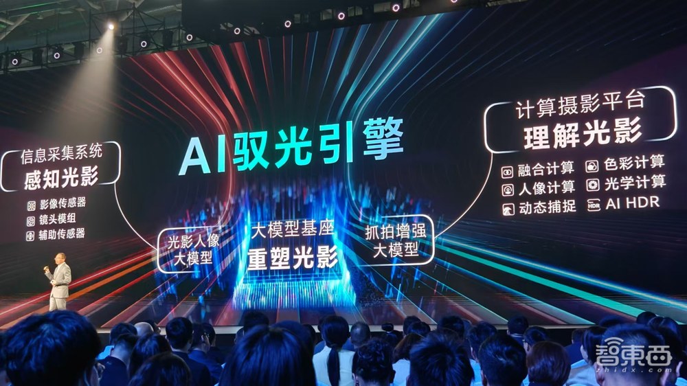 荣耀CEO赵明用AI一口气点2000杯饮料，Magic7系列搭AI OS，4499元起售