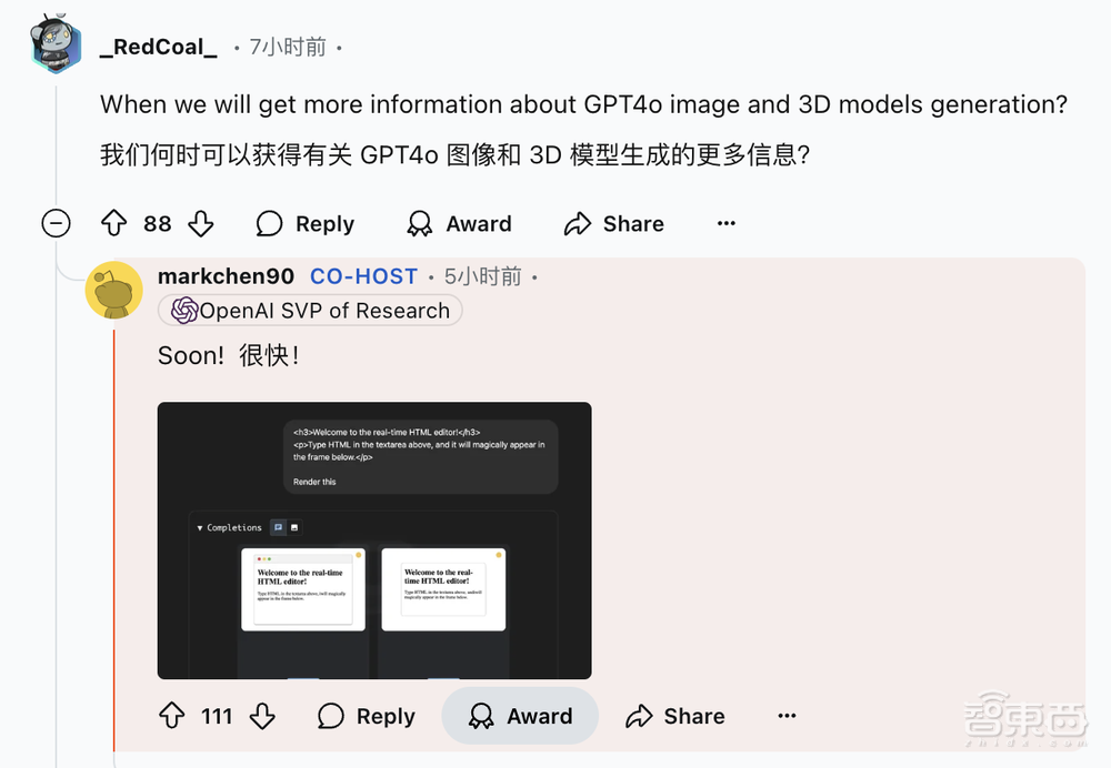 ChatGPT AI搜索上线即翻车！OpenAI回应：Ilya看到了什么