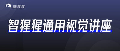 解决原生MLLM灾难性遗忘问题！上海AI Lab提出原生多模态大模型Mono-InternVL | 博士后研究员罗根讲座预告