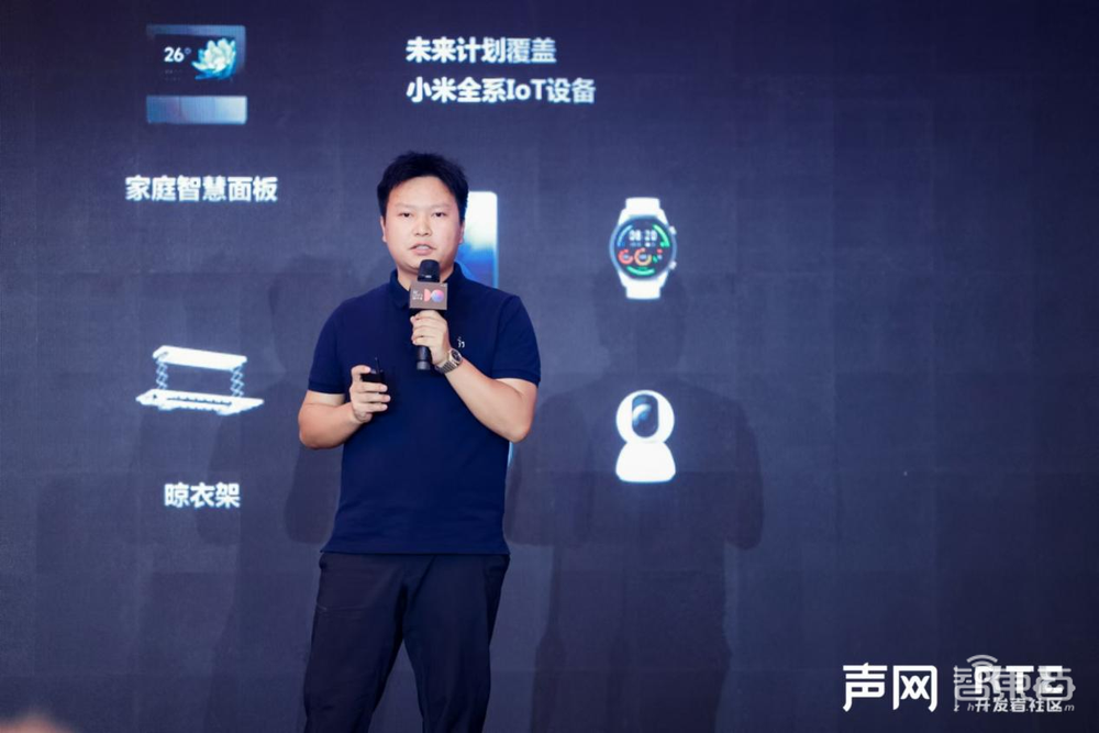 RTE2024 IoT 专场：全新人机交互方式提升智能硬件体验