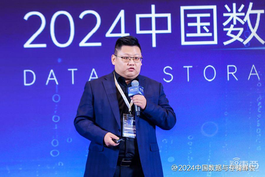 “智数据 AI未来”：2024中国数据与存储峰会圆满举行