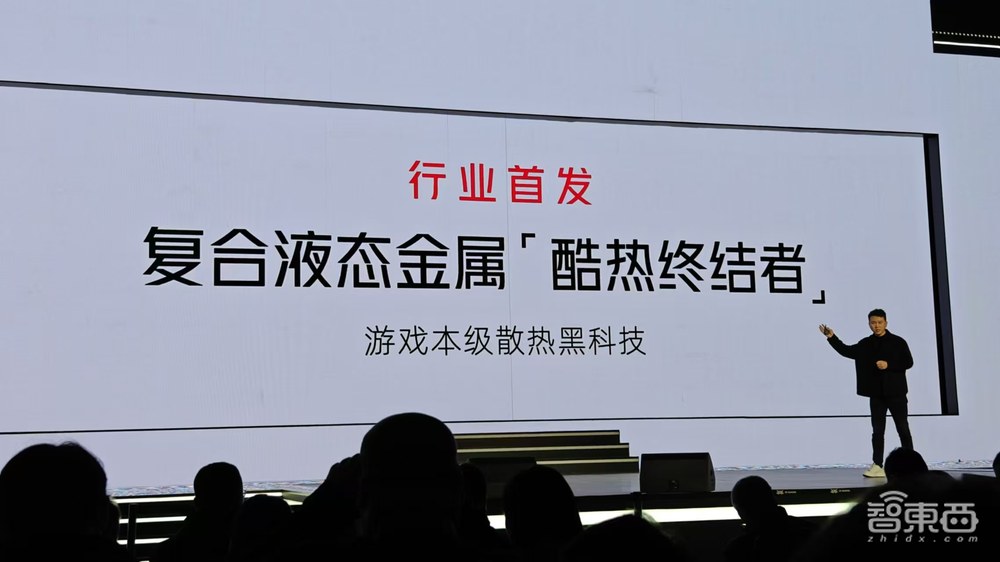 地表最强游戏手机！红魔10 Pro死磕PC级电竞体验，亮全球首款4K裸眼3D游戏本