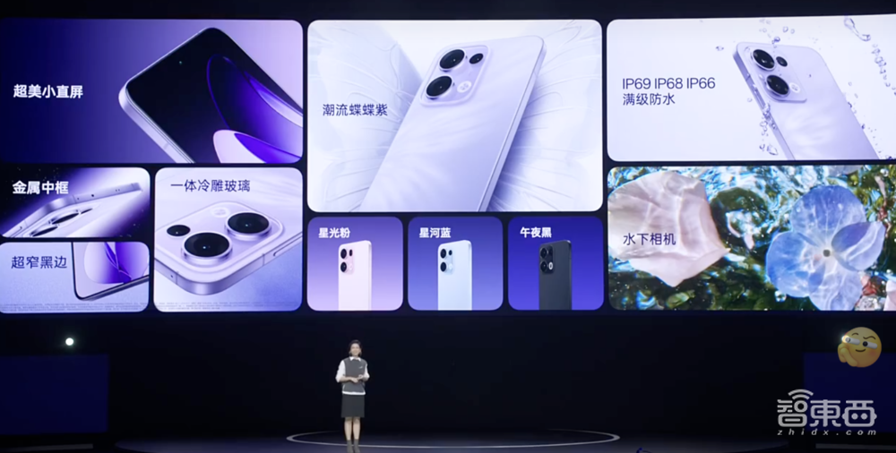 OPPO Reno13发布：支持AI高清实况照片，水下拍摄3秒排水，2699元起