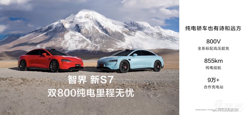 150万！余承东亮出华为系顶奢豪车，现场揭秘8大黑科技，内饰首公开