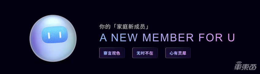 商汤绝影AI DAY放出智舱智驾王炸!无图NOA明年落地,支持英伟达地平线多个平台