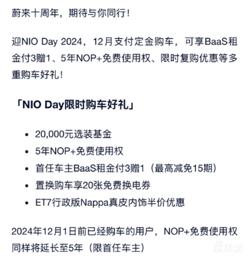 周销榜锐评：6家新势力销量下滑，小米与问界只差600辆