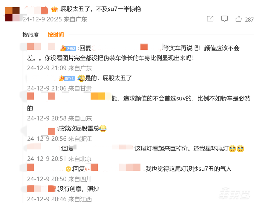 周销榜锐评:6家新势力销量下滑,小米与问界只差600辆