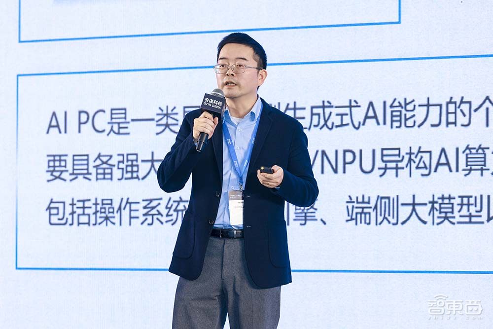 让手机、PC、汽车、AIoT等“终端”都用好AI,搞定统一生态这事太重要了