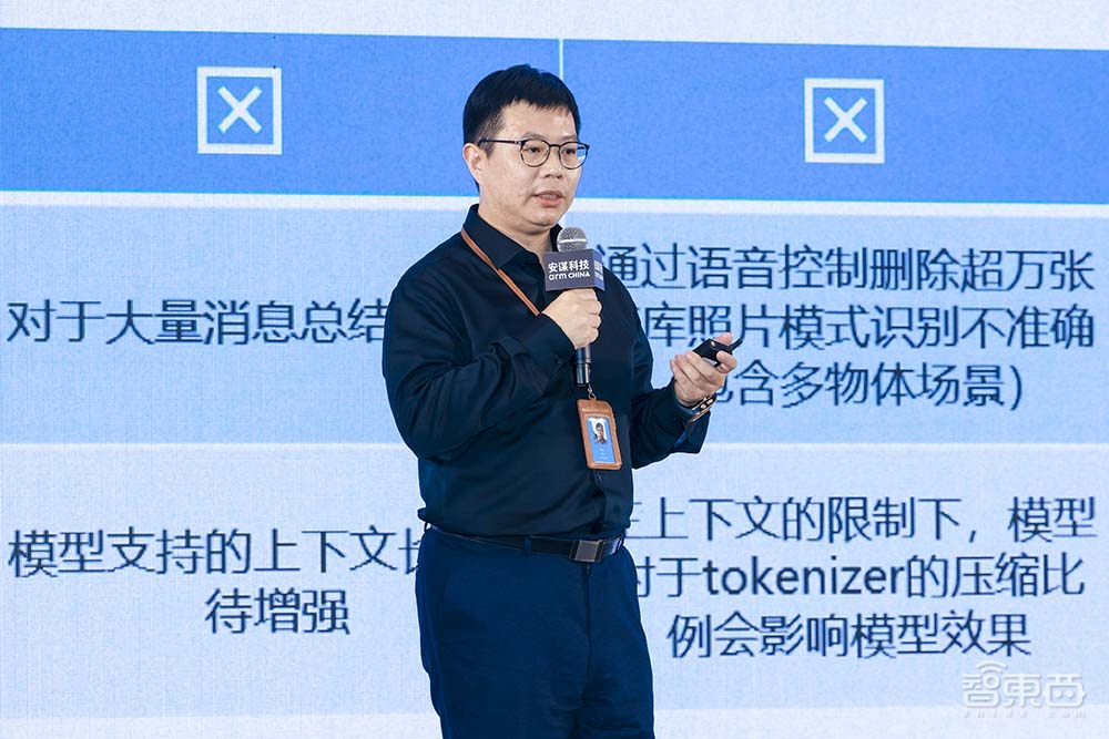 让手机、PC、汽车、AIoT等“终端”都用好AI,搞定统一生态这事太重要了