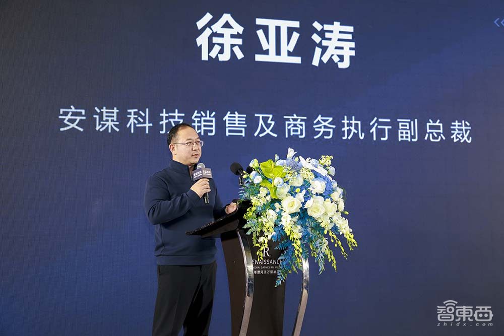 让手机、PC、汽车、AIoT等“终端”都用好AI,搞定统一生态这事太重要了
