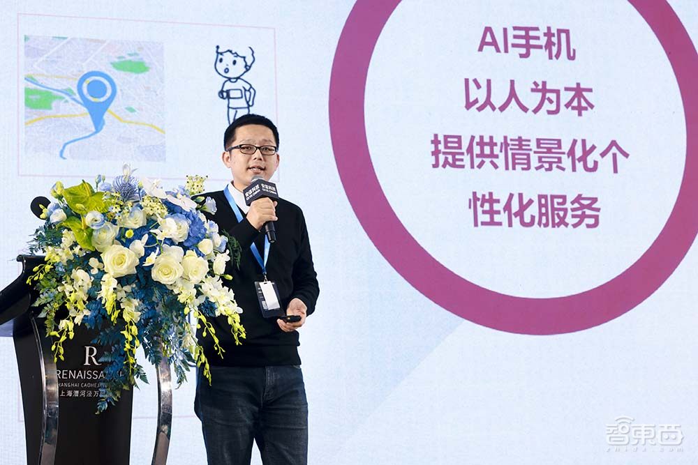 让手机、PC、汽车、AIoT等“终端”都用好AI,搞定统一生态这事太重要了