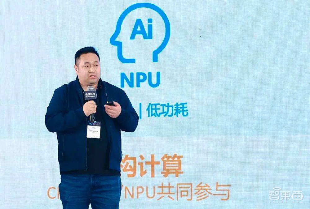 让手机、PC、汽车、AIoT等“终端”都用好AI,搞定统一生态这事太重要了