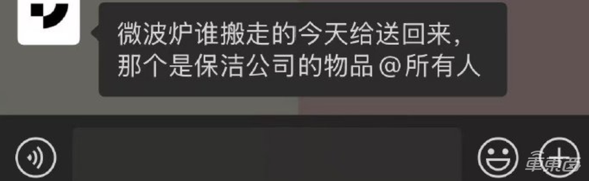 突发！极越CEO被员工围堵，销售直播分家产，矿泉水都搬空了