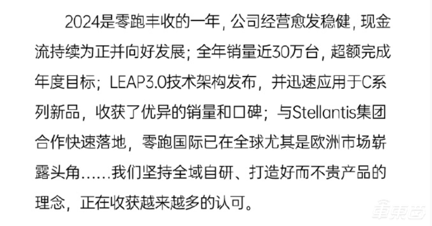 周销榜锐评：问界重回周销榜前三，小米基本完成13万辆年销目标