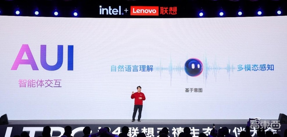 联想亮AI OS大招天禧AS，手机、PC全家桶都要用，英特尔字节站台
