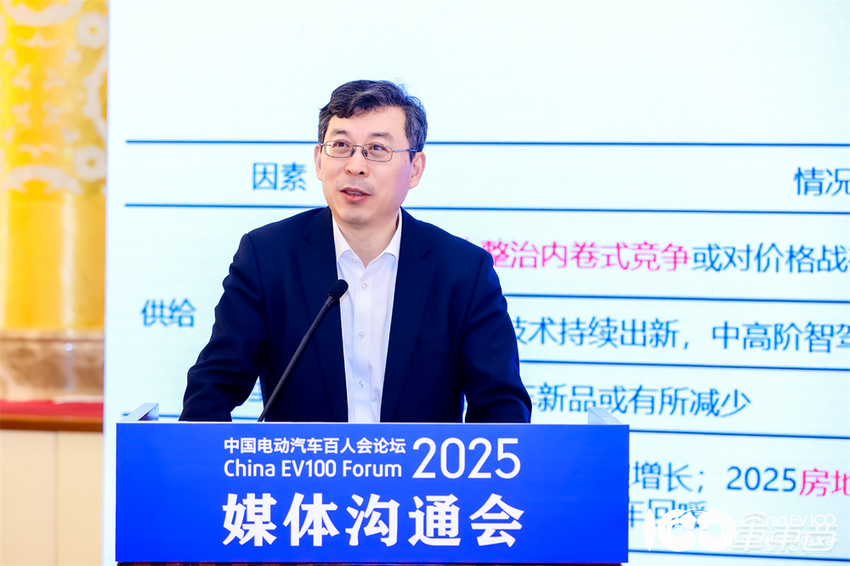 2025中国新能源车十大趋势：总销量或达1650万台，半固态电池有望出货10GWh