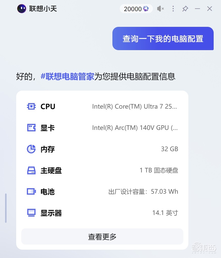巨头们扎堆搞了一年,今天AI PC到底好不好用?