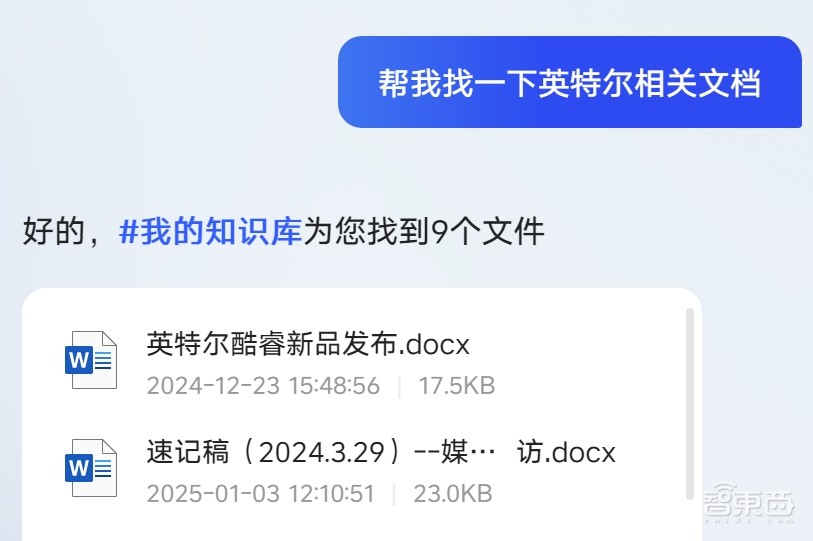 巨头们扎堆搞了一年，今天AI PC到底好不好用？