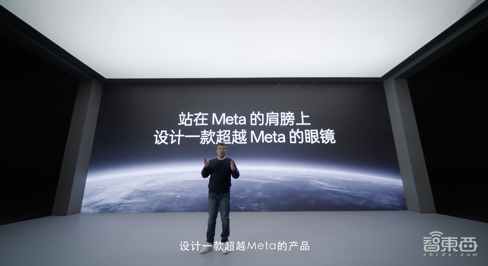 雷鸟CEO李宏伟：站在Meta肩膀上超越Meta，雷鸟V3 1799元起