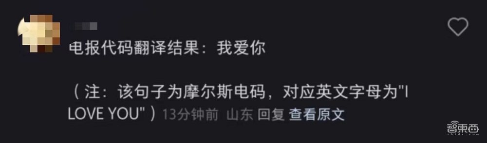 小红书AI翻译被玩疯！网友攻陷评论区，工程师紧急堵bug