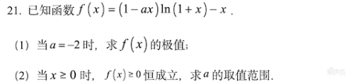 惊爆老外的DeepSeek-R1到底多强？实测高考真题，仍存4个短板