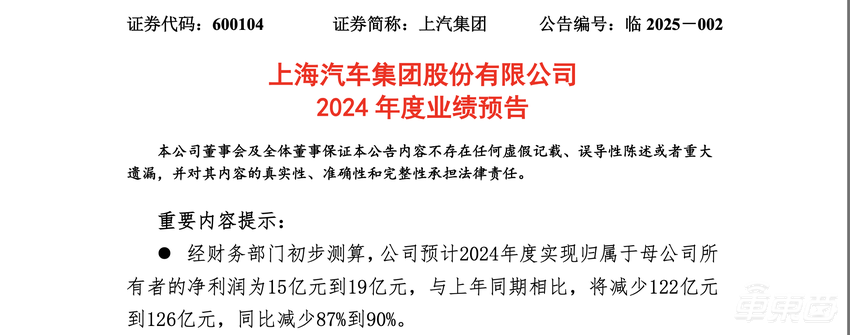 鸿蒙智行“第五界”要来了？上汽注册尚界，传与华为已有深度接触