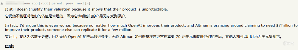 DeepSeek遭遇全球“猎巫”！微软、OpenAI拔网线，已在部分国家被下架