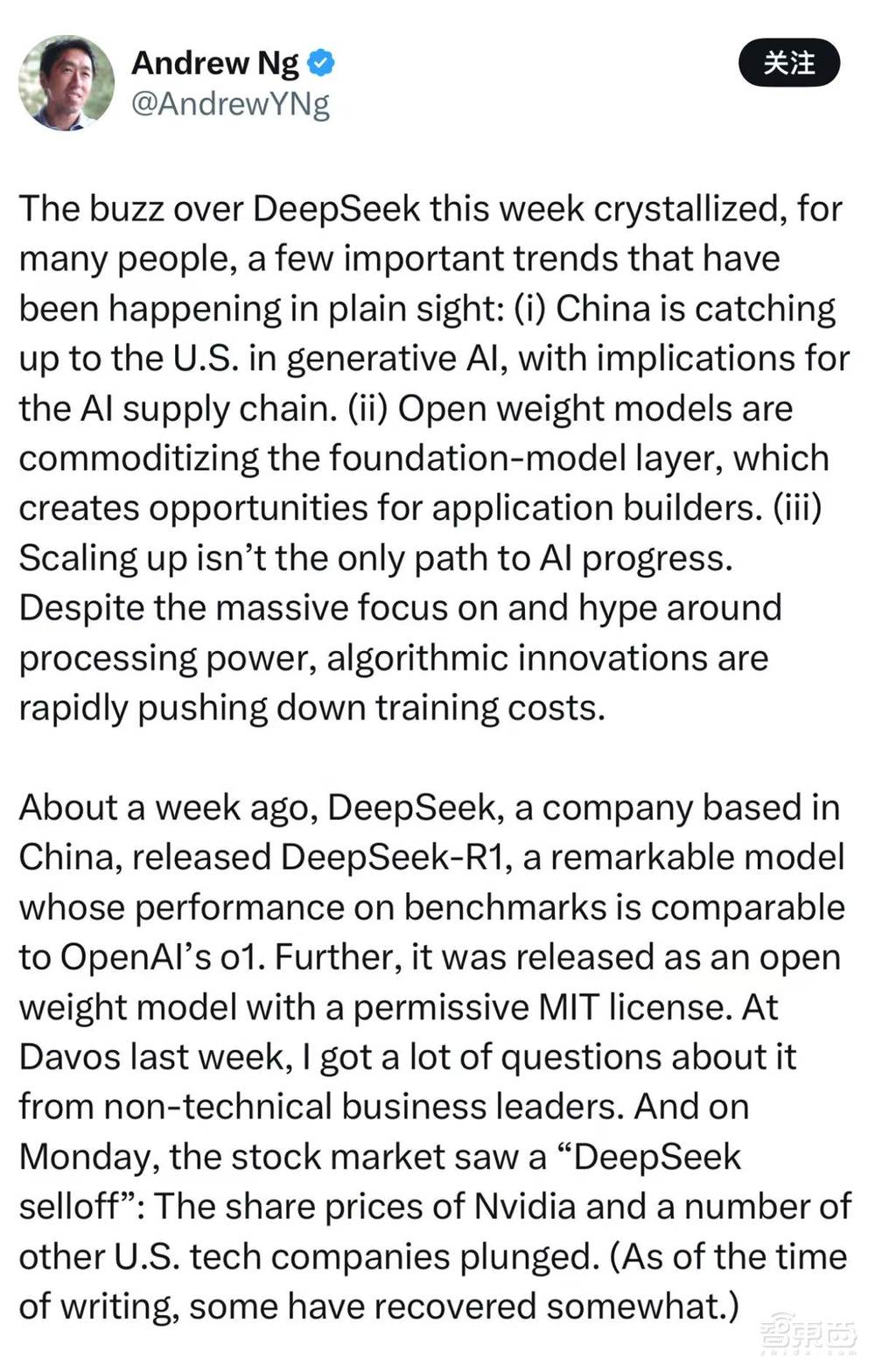 DeepSeek在美两重天：五大巨头接入，政府诚惶诚恐