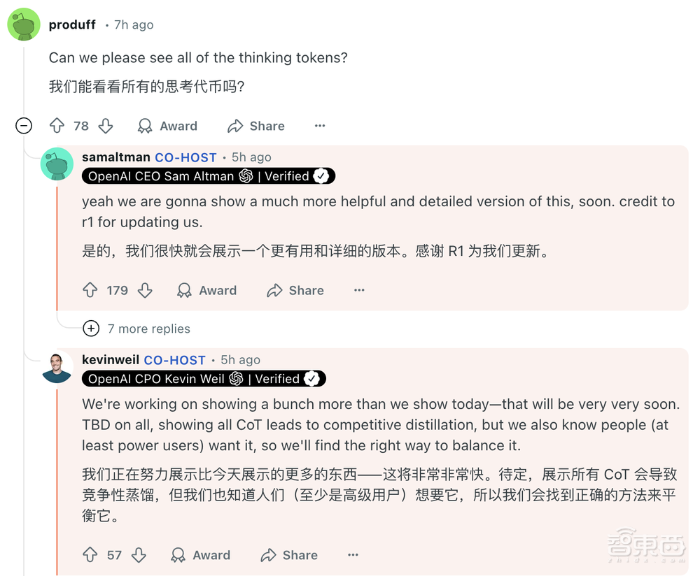 外媒拆解DeepSeek制胜秘籍！OpenAI CEO终于认错：我们站在了历史错误的一边