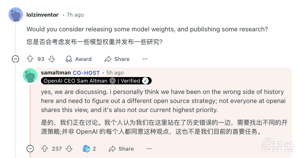 外媒拆解DeepSeek制胜秘籍！OpenAI CEO终于认错：我们站在了历史错误的一边