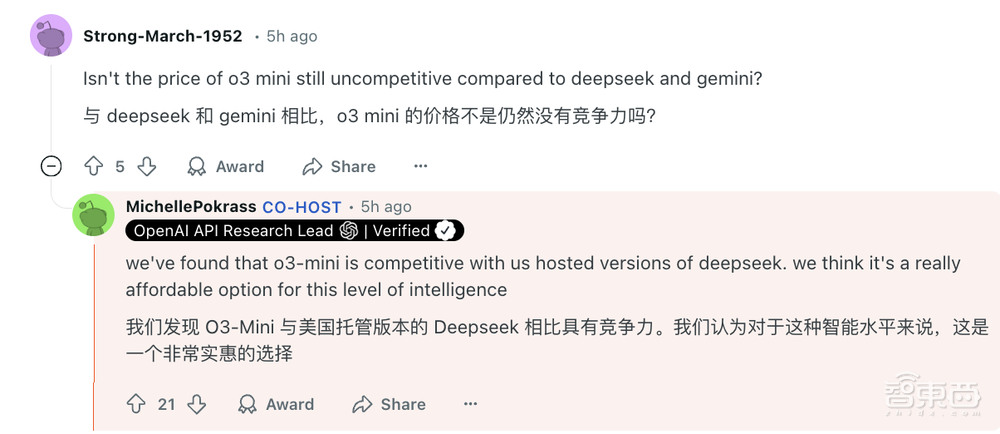 外媒拆解DeepSeek制胜秘籍！OpenAI CEO终于认错：我们站在了历史错误的一边