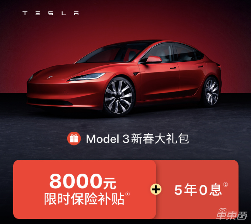 狂补3.2万！特斯拉打响价格战第一枪，理想小鹏等火速紧跟