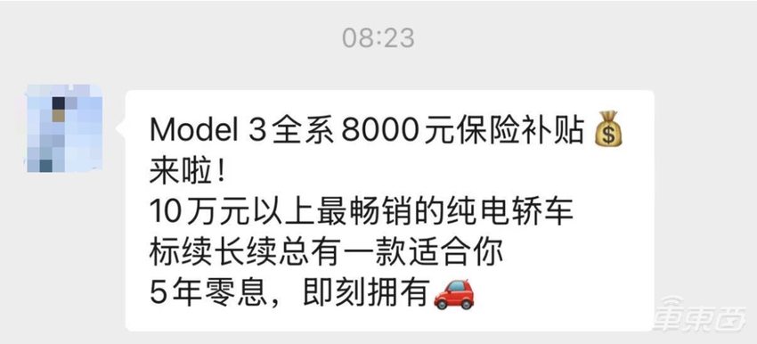 狂补3.2万！特斯拉打响价格战第一枪，理想小鹏等火速紧跟