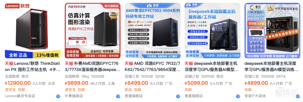 用DeepSeek搞钱，日赚百万