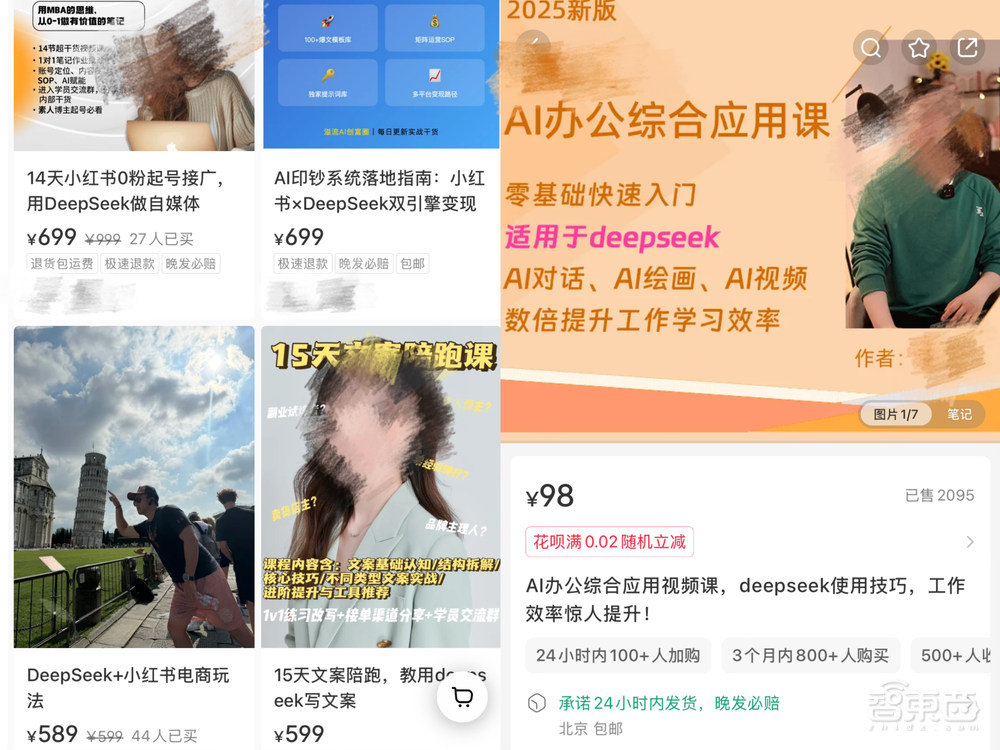 用DeepSeek搞钱，日赚百万