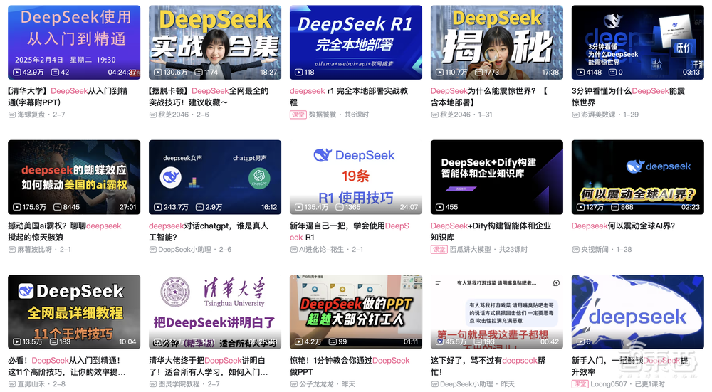 用DeepSeek搞钱，日赚百万