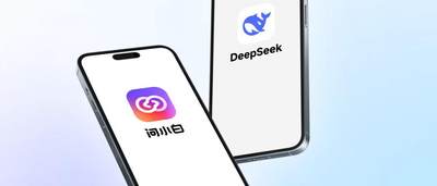 接入DeepSeek-R1满血版，问小白成“Deepseek难民”完美替代方案