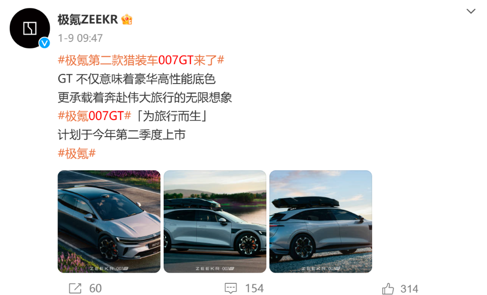 新能源周销榜锐评：小米比极氪多卖3300辆，蔚来成前十守门员